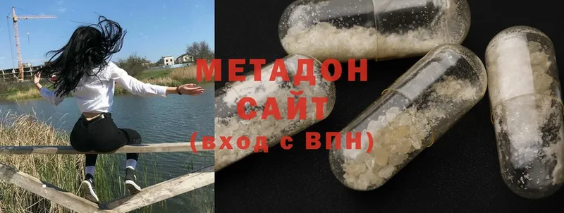 Метадон methadone  kraken рабочий сайт  Малаховка 